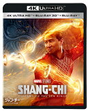 シャン・チー/テン・リングスの伝説【4K ULTRA HD】【3D Blu-ray】