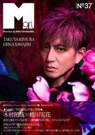 Mgirl N°37(2025-26AW)号 [ MATOI PUBLISHING ]