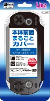 PSVita用本体前面保護カバー『フロントクリアカバーPSV（クリア）』
