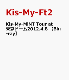 Kis-My-MiNT Tour at 東京ドーム2012.4.8 【Blu-ray】 [ Kis-My-Ft2 ]
