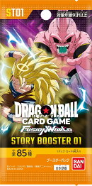 ドラゴンボールスーパーカードゲーム フュージョンワールド STORY BOOSTER 01 [ST01]