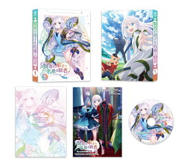 【先着特典】賢者の弟子を名乗る賢者 第1巻《ミラ 1/7スケールフィギュア付き完全数量限定版》【Blu-ray】(キャラクター原案・藤ちょこ描き下ろしA4立てかけキャンバスアート) [ 大森日雅 ]