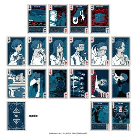 都市伝説解体センター トランプ