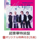 【楽天ブックス限定先着特典】Hi!Clap!!!! (ライブDVD付き超豪華特装盤 CD＋DVD＋フォトブック)(L判ブロマイド(撮り…