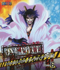 楽天ブックス One Piece ワンピース 16thシーズン パンクハザード編 Piece 6 Blu Ray 尾田栄一郎 Dvd