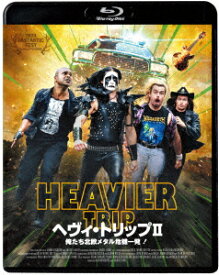 ヘヴィ・トリップ2/俺たち北欧メタル危機一発!【Blu-ray】 [ ヨハンネス・ホロパイネン ]
