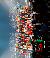 クリスマスの約束2009【Blu-ray】 [ 小田和正 ]