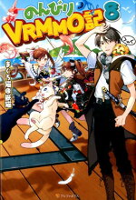 楽天ブックス 魔拳のデイドリーマー 15 西和尚 本