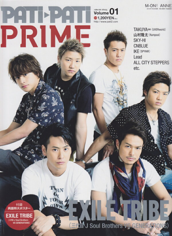楽天ブックス: PATi→PATi PRIME（volume 01） - 9784789771986 : 本