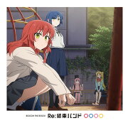 楽天ブックス: 結束バンド【完全生産限定アナログ盤】 - 結束バンド 