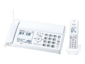 Panasonic デジタルコードレス普通紙ファクス（子機1台付き）（ホワイト） KX-PD350DL-W