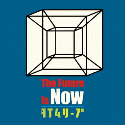 The Future Is Now/タイムリープ