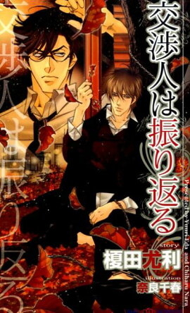 ��ĿͤϿ����֤�