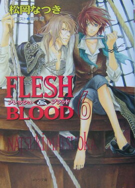FLESHBLOOD6