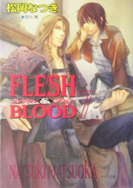 FLESHBLOOD7