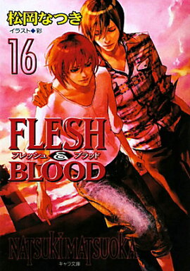 FLESHBLOOD16