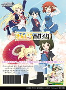 ヴァイスシュヴァルツ ブースターパック きんいろモザイク 15th Anniversary 【12パック入りBOX】