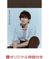 【楽天ブックス限定特典】KEITA MACHIDA 15th Anniversary Photobook 「sign」(限定トレカ) [ 町田啓太 ]