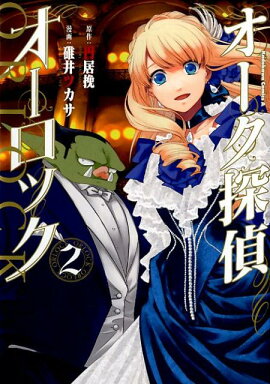 ������õ�奪�����å�����2��