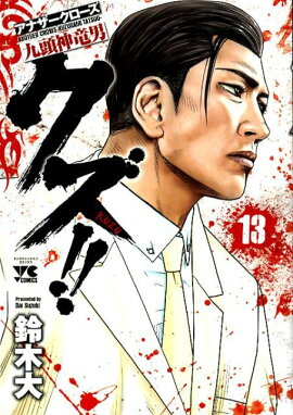 �������������ʥ�������������Ƭ��ε�ˡ���13��