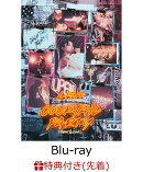 【楽天ブックス限定配送BOX】【先着特典】LiVE is Smile Always〜COCKTAiL PARTY〜 [SWEET＆SOUR] at 国立代々木競…