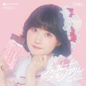 Newシングル「チョコレート・メモリアル」 (初回限定盤 CD＋DVD) [ 小倉唯 ]