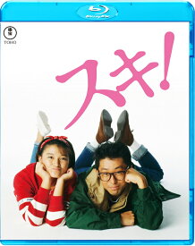 スキ!【Blu-ray】 [ 渡邊孝好 ]