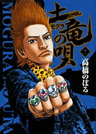 ��ε�ʥ⥰��ˤα���7)