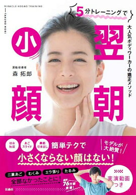 5ʬ�ȥ졼�˥󥰤���ī����