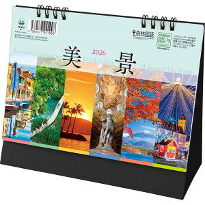 g[_ 2026N J_[ LEi 15.6 x 18cm TD-275 / EiEό
