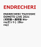 【予約】ENDRECHERI TSUYOSHI DOMOTO LIVE 2021(初回盤＋通常盤 Blu-rayセット)【Blu-ray】