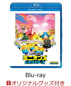 【楽天ブックス限定グッズ+楽天ブックス限定先着特典】ミニオンズ＆モンスターズ ブルーレイ+DVD セット【Blu-ray】(カチンコキーホルダーセット+ステッカー)