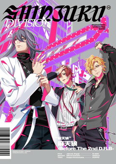 楽天ブックス 特典 ヒプノシスマイク シンジュク ディビジョン 麻天狼 Before The 2nd D R B ディスコグラフィクリアファイル 麻天狼 Cd