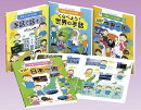 手話でつながる世界（全4巻セット）