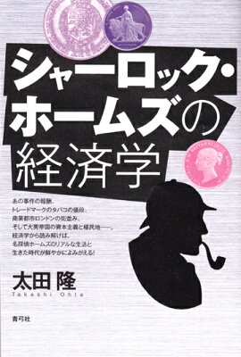 ���㡼���å����ۡ��ॺ�ηкѳ�