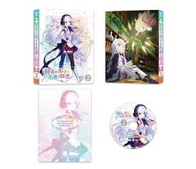 賢者の弟子を名乗る賢者 第2巻【Blu-ray】 [ 大森日雅 ]