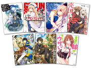 GA文庫＆GAノベル新作アニメ化7作品 各一巻セット