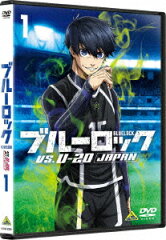 ブルーロック VS. U-20 JAPAN 1