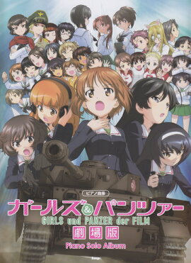 �����륺���ѥ�ĥ��������Piano��Solo��Album