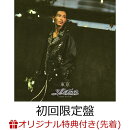 【楽天ブックス限定先着特典】東京 (初回生産限定盤 CD＋DVD)(コルクコースター (90mm×90mm))