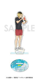 ハイキュー!! ホログラムアクリルスタンド〜スイカ〜　5.孤爪研磨