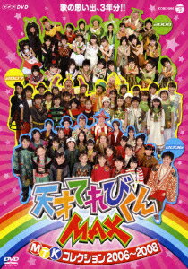 楽天ブックス 天才てれびくんmaxてれび戦士フォトブックin夏イベ10 本