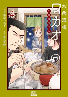 �罰���參�� �參������Ź��4��