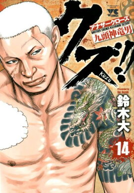 �������������ʥ�������������Ƭ��ε�ˡ���14��