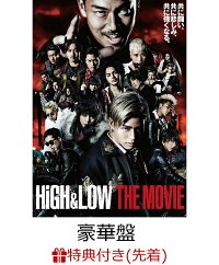 楽天ブックス 先着特典 High Low The Movie 豪華盤 B2ポスター付き Akira Dvd