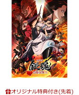 【楽天ブックス限定先着特典+先着特典】新劇場版銀魂 -吉原大炎上ー (完全生産限定版)(アニメ描きおろし…