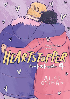 HEARTSTOPPER���ϡ��ȥ��ȥåѡ�4
