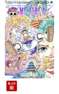 楽天ブックス One Piece 103 尾田 栄一郎 本