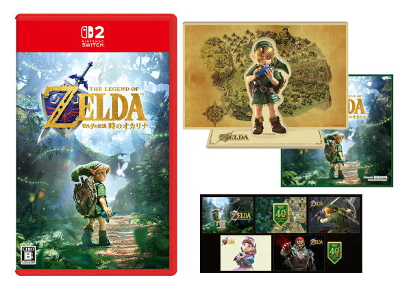 【楽天ブックス限定特典+特典】ゼルダの伝説 時のオカリナ(ディスプレイセット（木製ジオラマスタンド＋クリーニングクロス）+【早期購入外付特典】オリジナルアートカードセット、オリジナルステッカー)