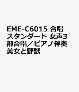 EME-C6015@X^_[h@3^sAmt@Ɩb